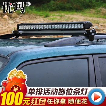 Автомобильный светодиодный прожектор cree automotive short animated film spotlights roof lighting лампа на крыше DC10-40V
