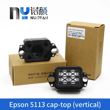 Патентная крышка для Epson 5113 4720 EPS3200 5210 печатающая головка станция укупорки печатающей головки для струйного принтера запасные части плоттера