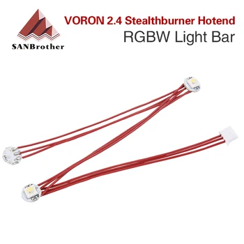 Voron 2.4 Принтер Stealthburner Hotend RGBW Light Strip лампы с шариками Используются для износостойкого провода, поставляется готовым к установке