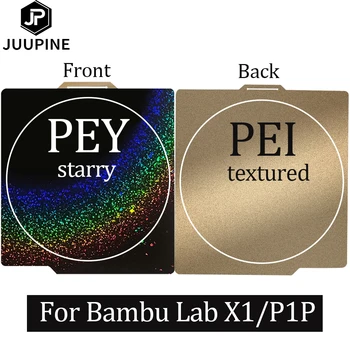 Монтажная Пластина Juupine Pey 257 x 257 Star P1P Rainbow Pey Sheet Pei Пластина Для Bambu Lab Bamboo Lab x 1 Монтажная пластина Carbon Bambulabs